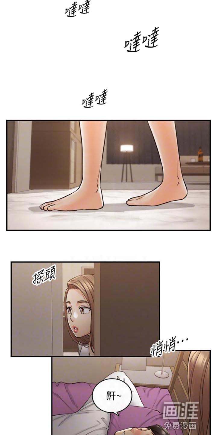第128章：超展开