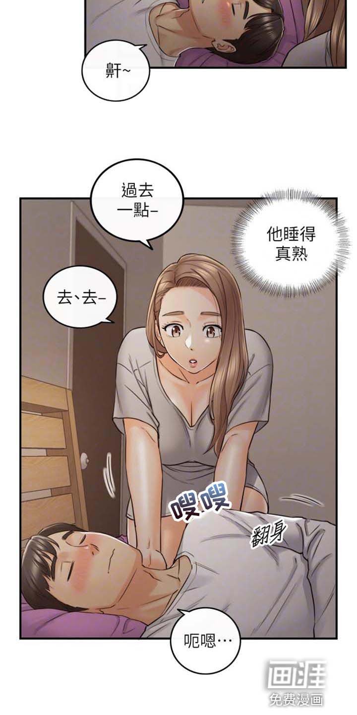 第128章：超展开