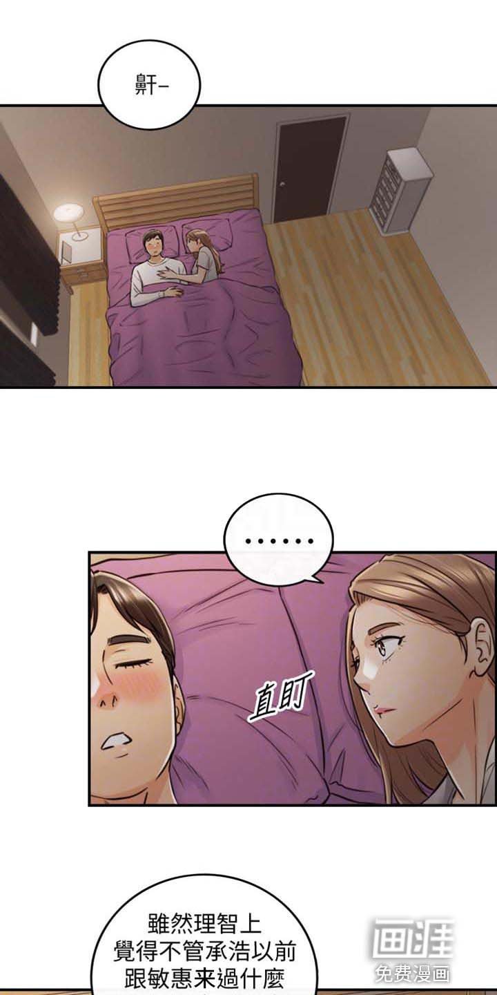 第128章：超展开
