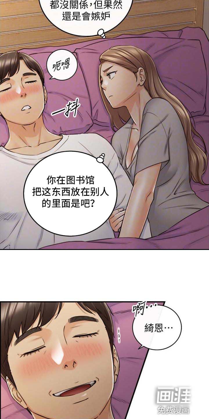 第128章：超展开