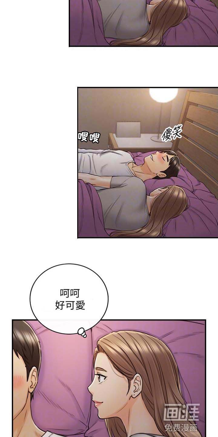 第128章：超展开