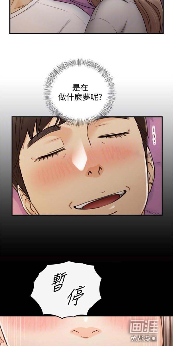第128章：超展开
