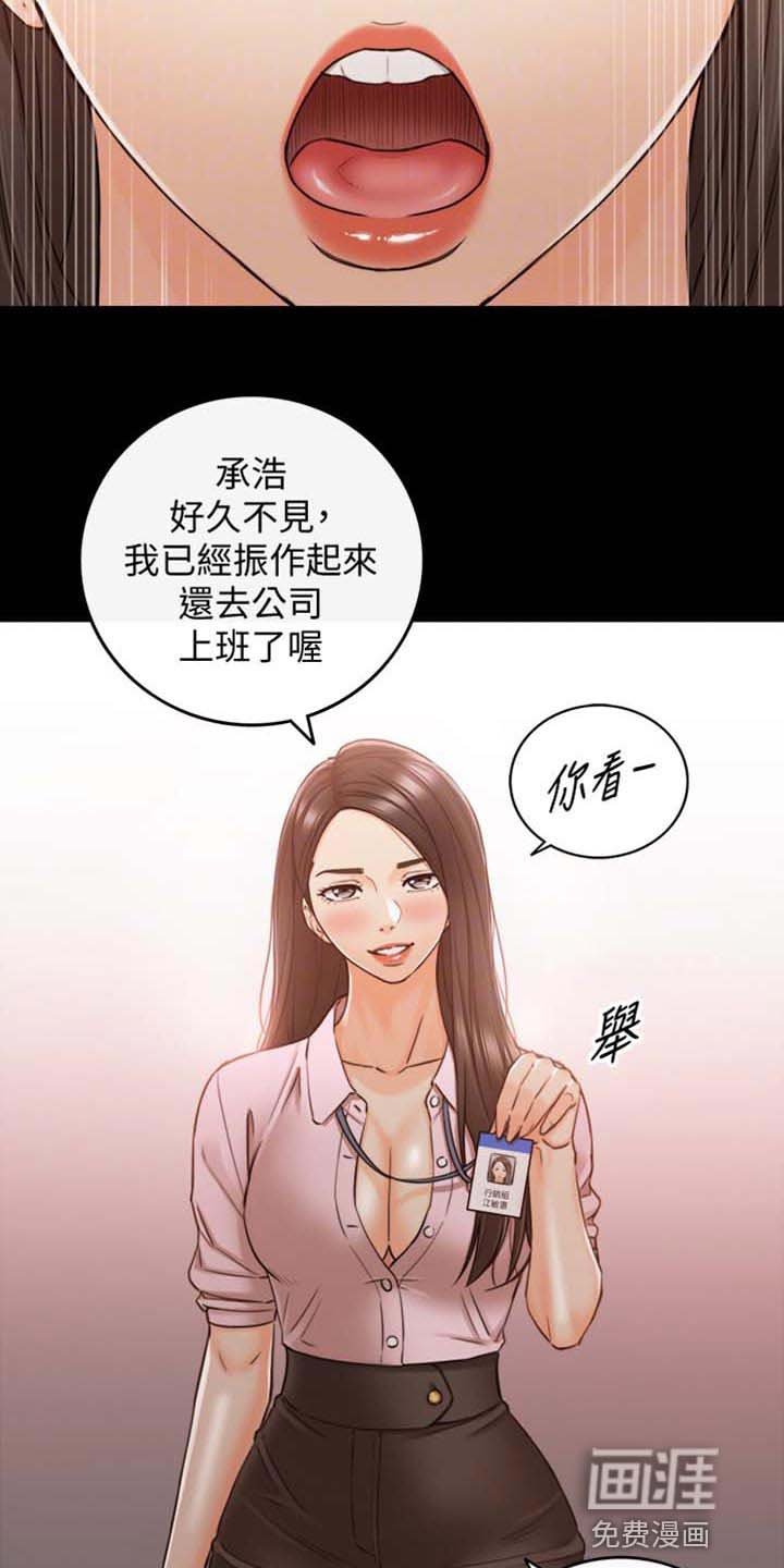 第128章：超展开