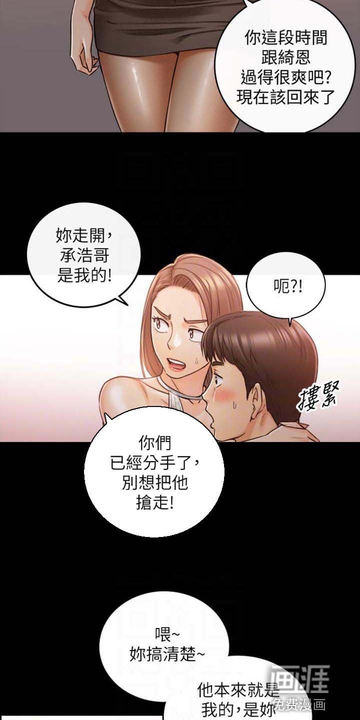第128章：超展开