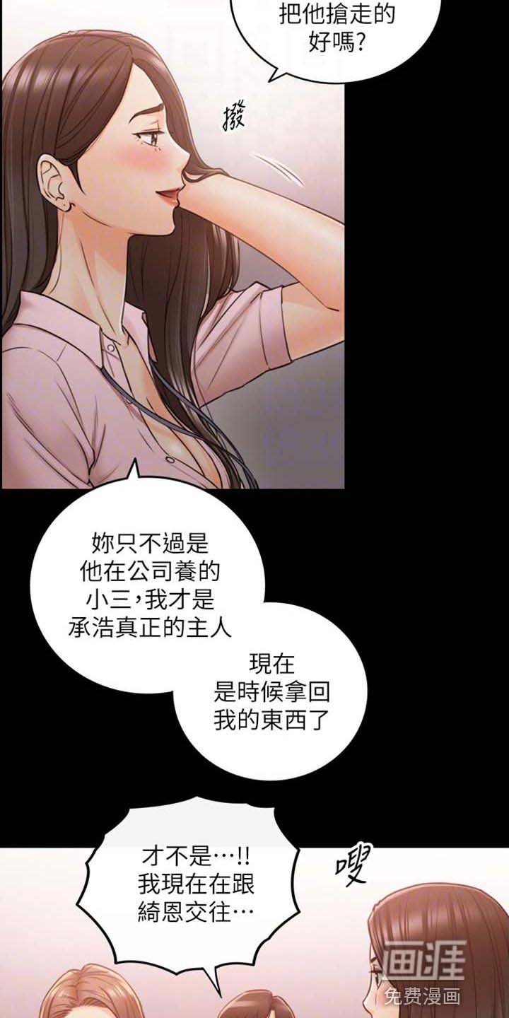 第128章：超展开