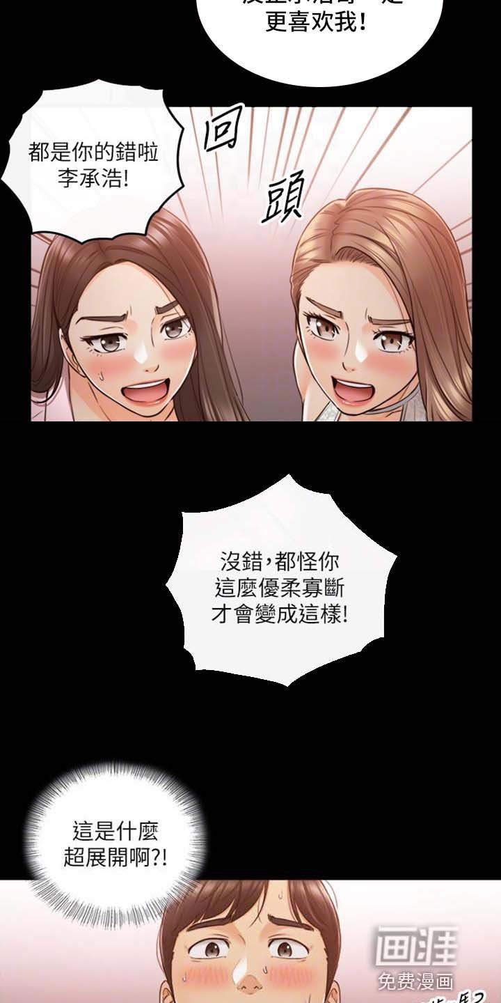 第128章：超展开