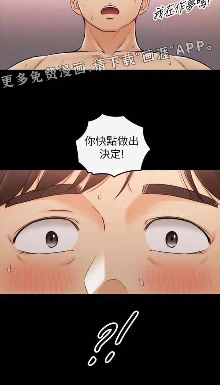 第128章：超展开