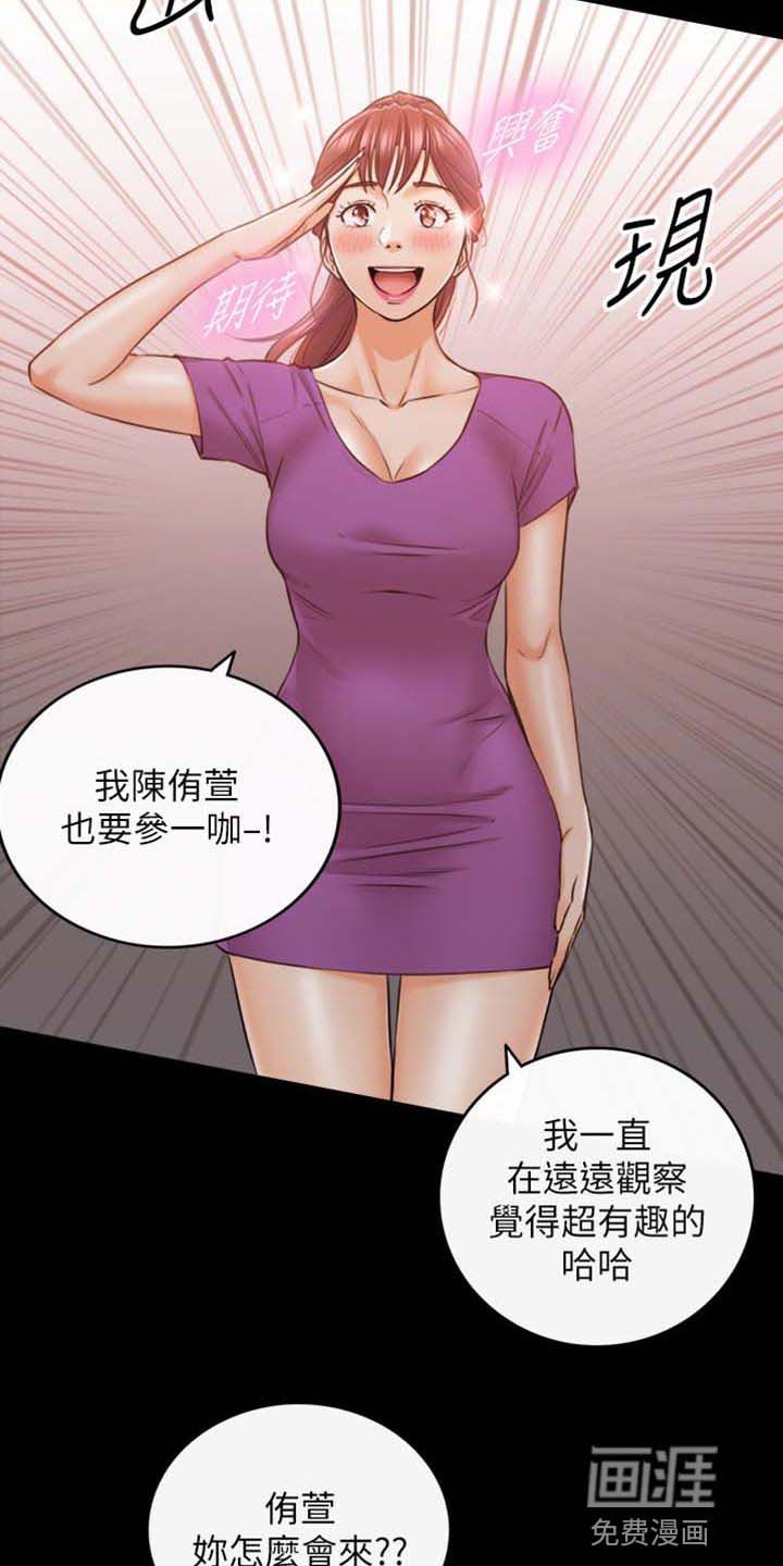第129章：稀奇的梦