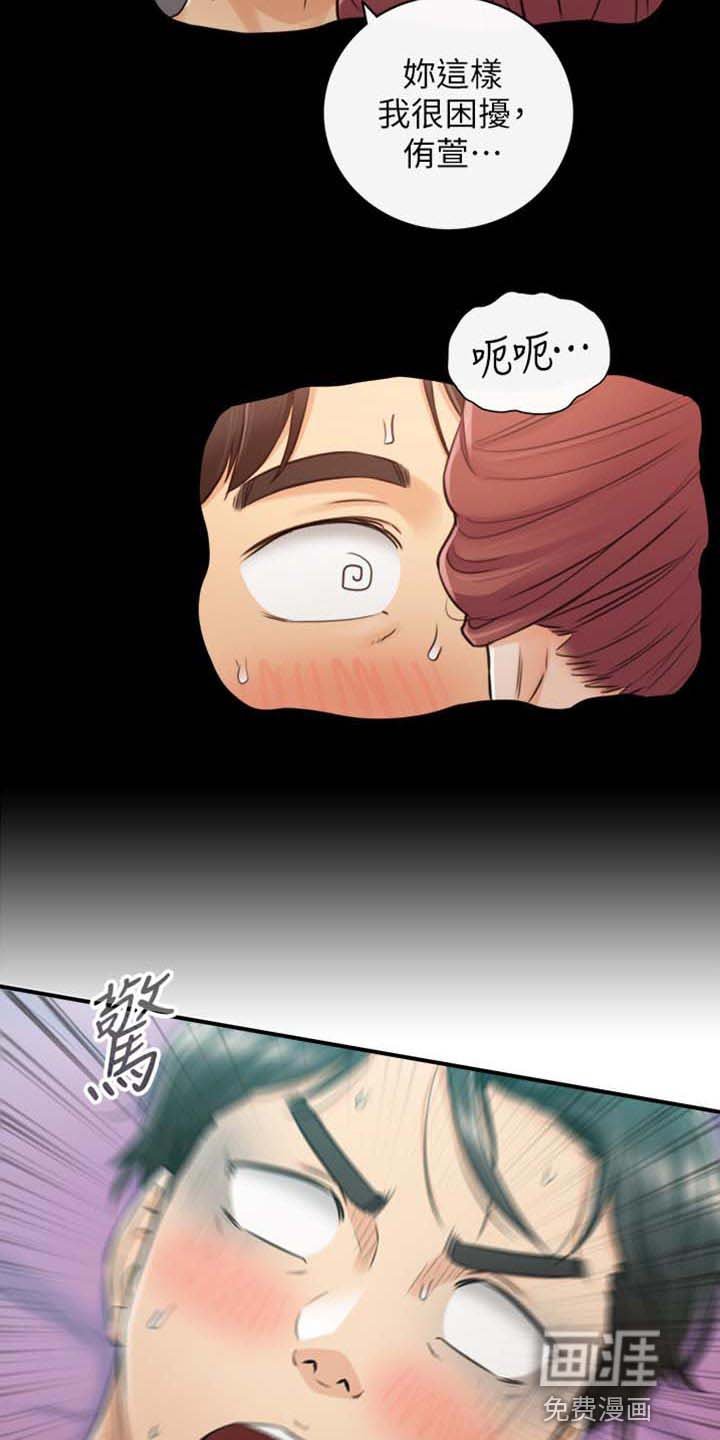 第129章：稀奇的梦