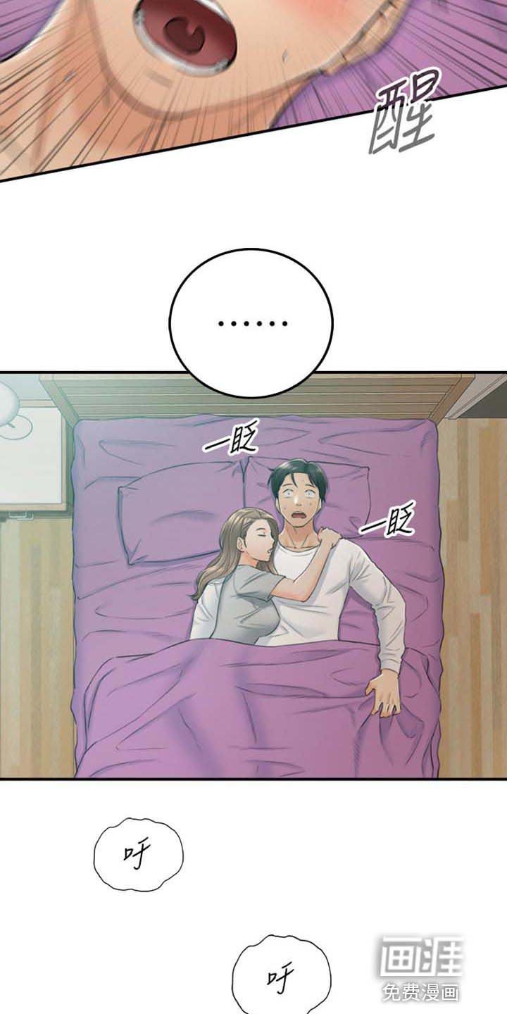 第129章：稀奇的梦