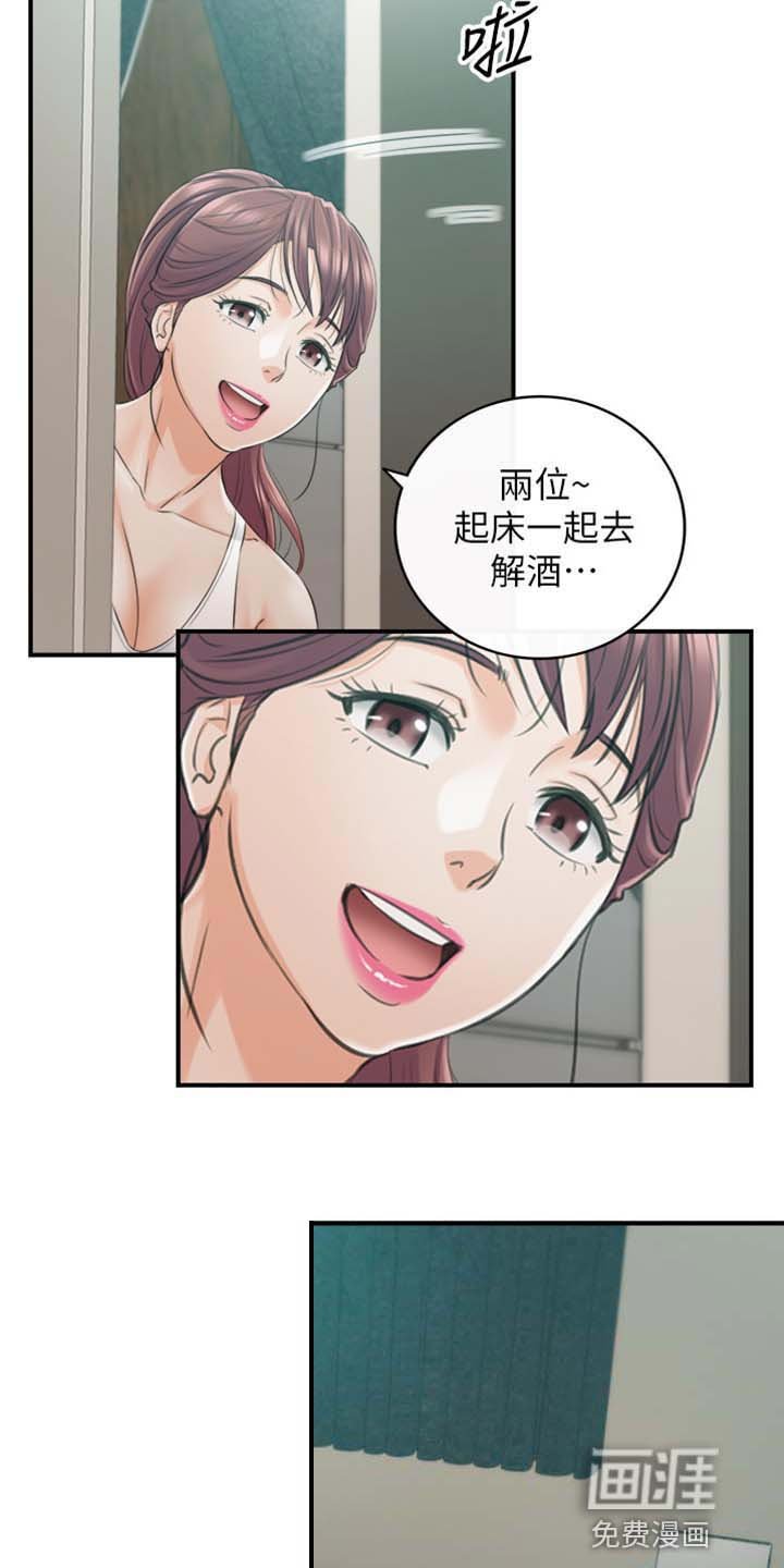 第129章：稀奇的梦