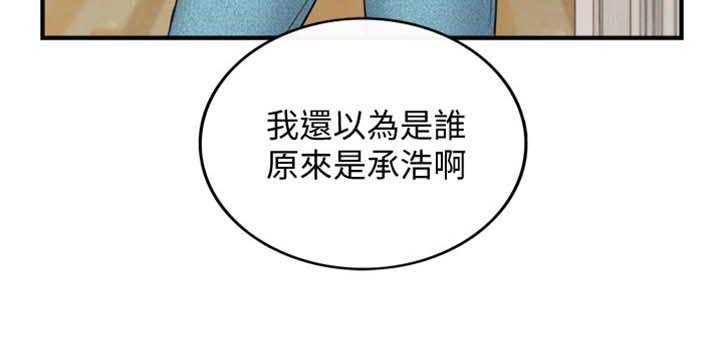第129章：稀奇的梦