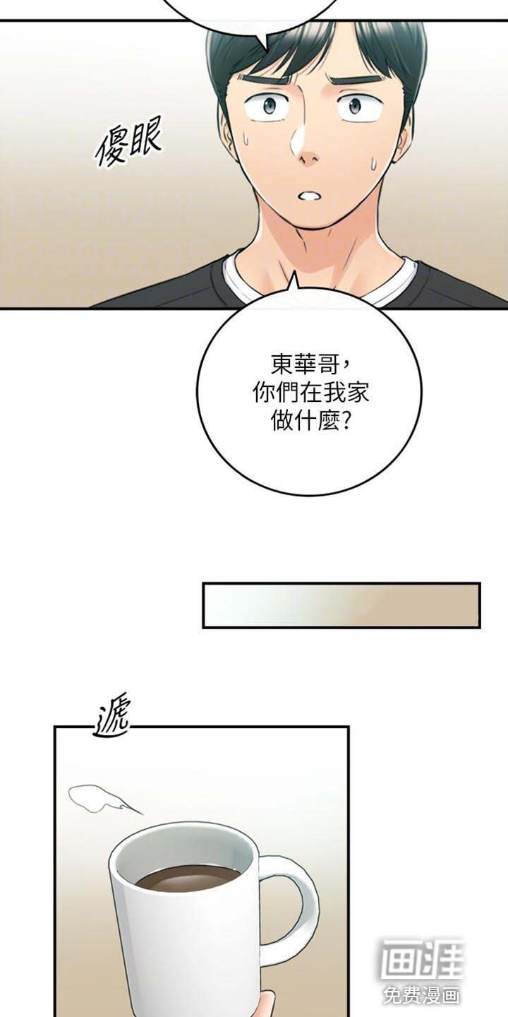 第130章：突出的外表