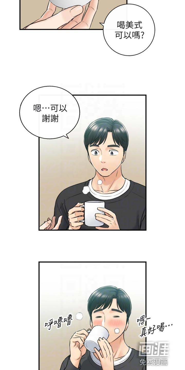 第130章：突出的外表