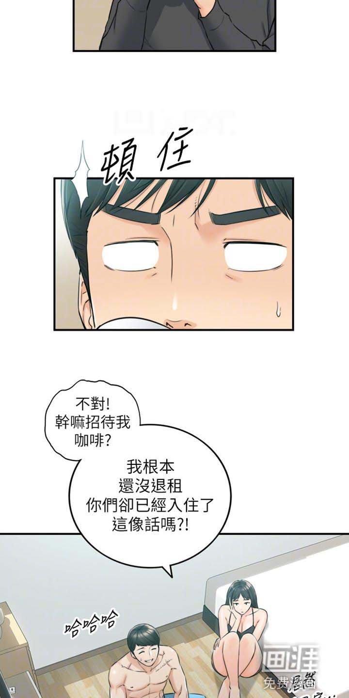 第130章：突出的外表