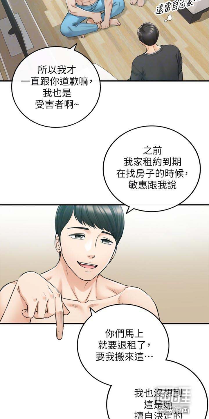 第130章：突出的外表