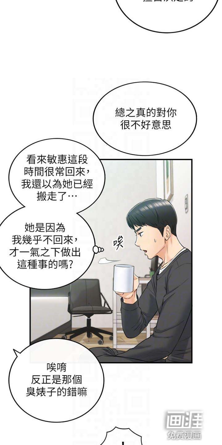 第130章：突出的外表