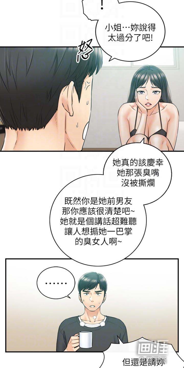 第130章：突出的外表