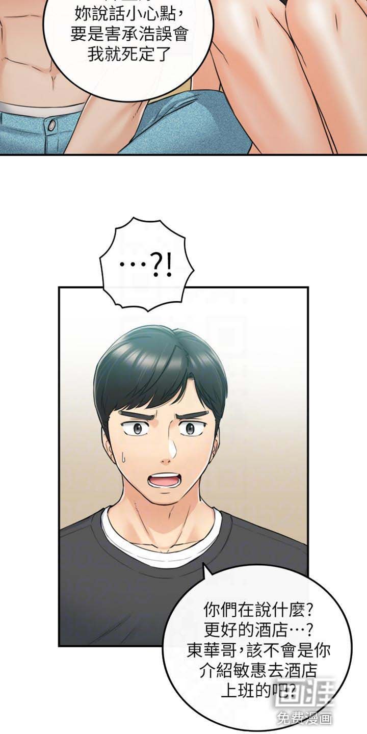 第130章：突出的外表