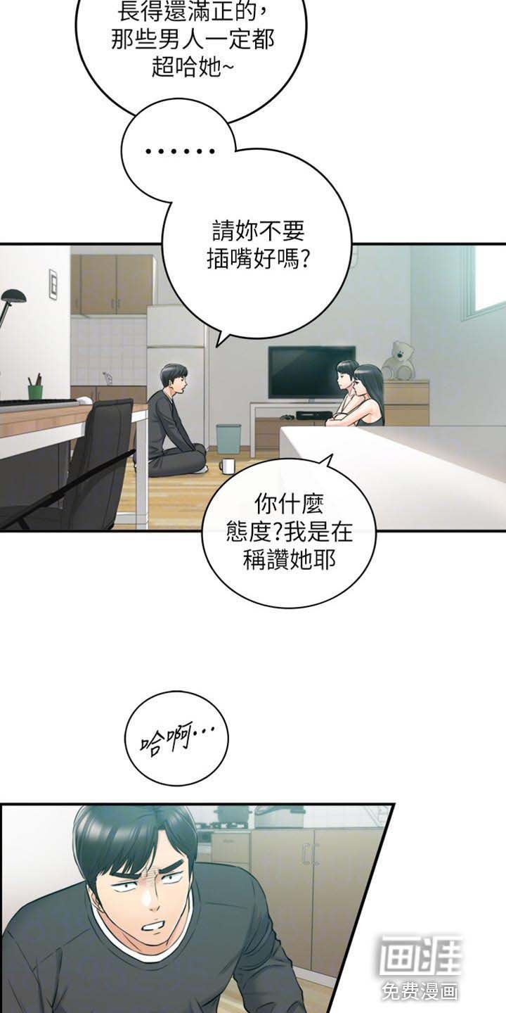 第130章：突出的外表