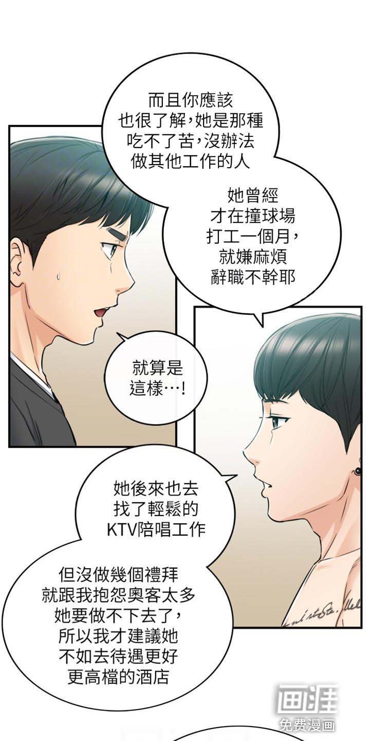 第131章：荒唐的事