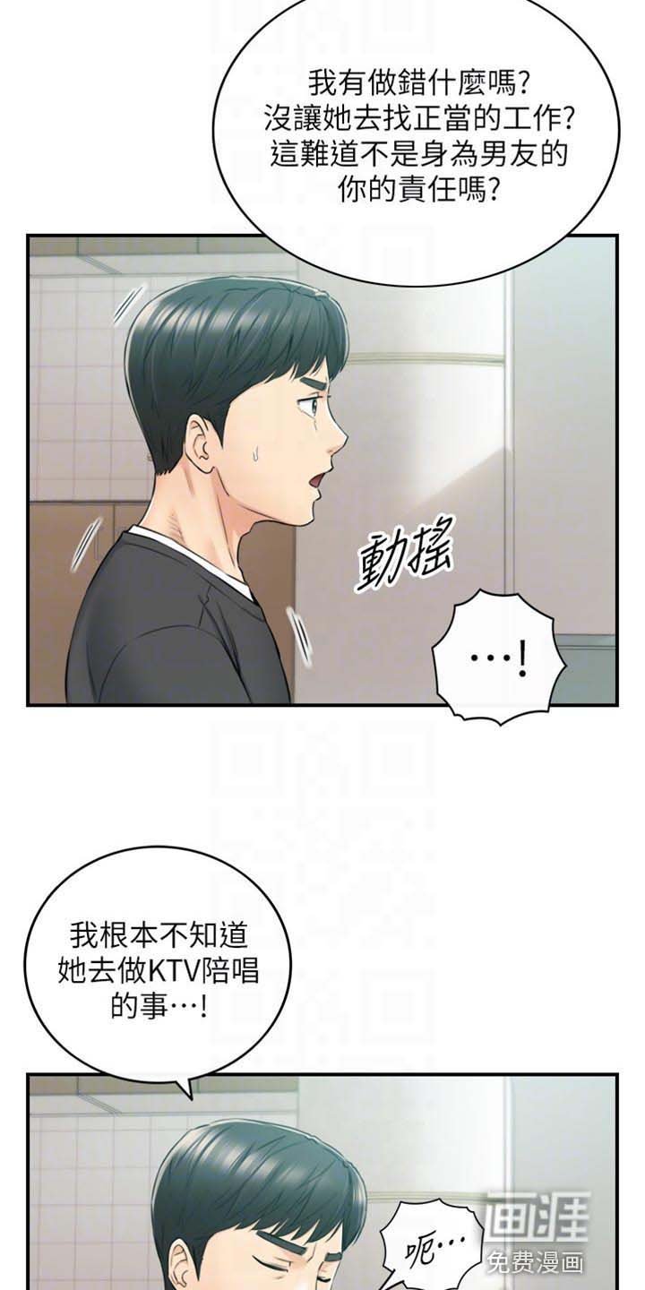 第131章：荒唐的事