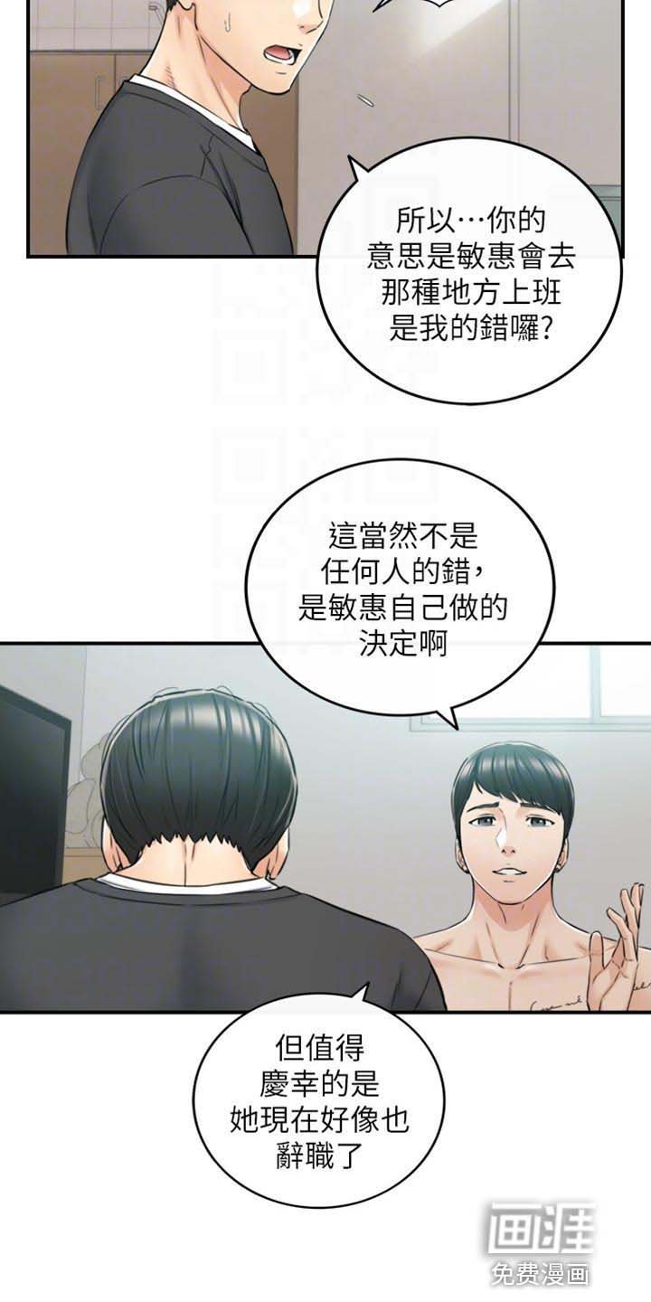 第131章：荒唐的事