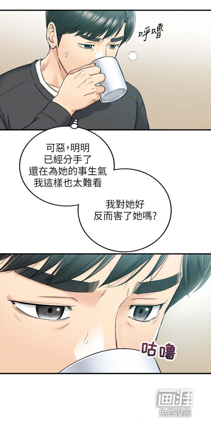 第131章：荒唐的事