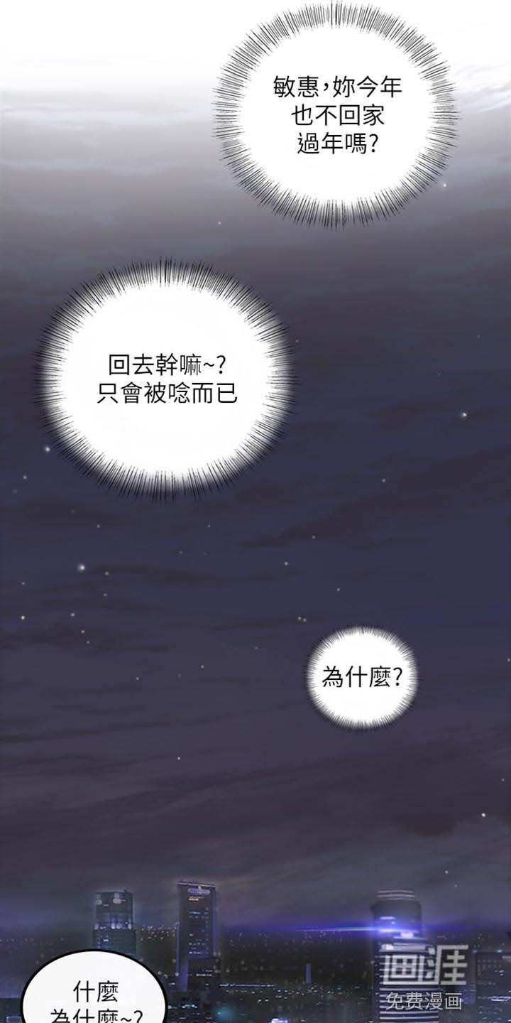 第131章：荒唐的事