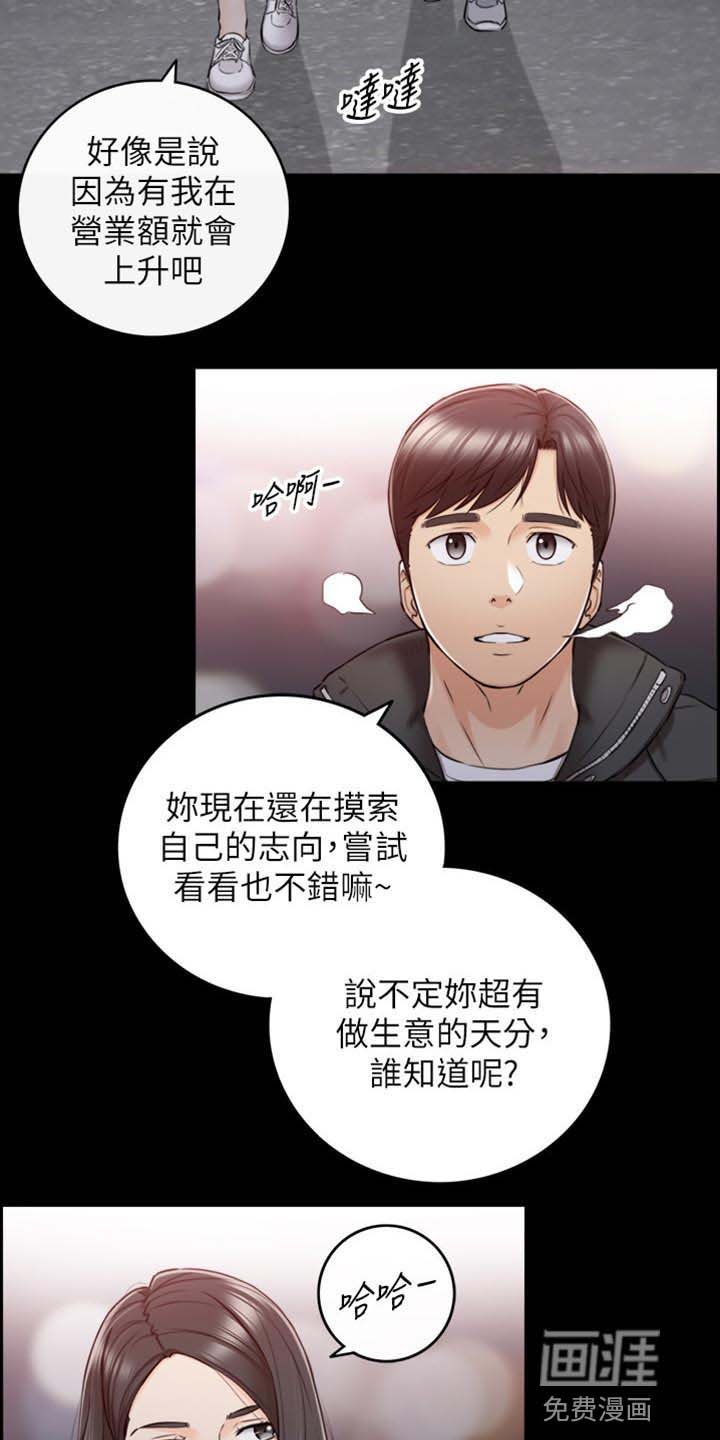 第131章：荒唐的事