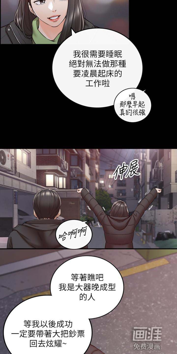 第131章：荒唐的事