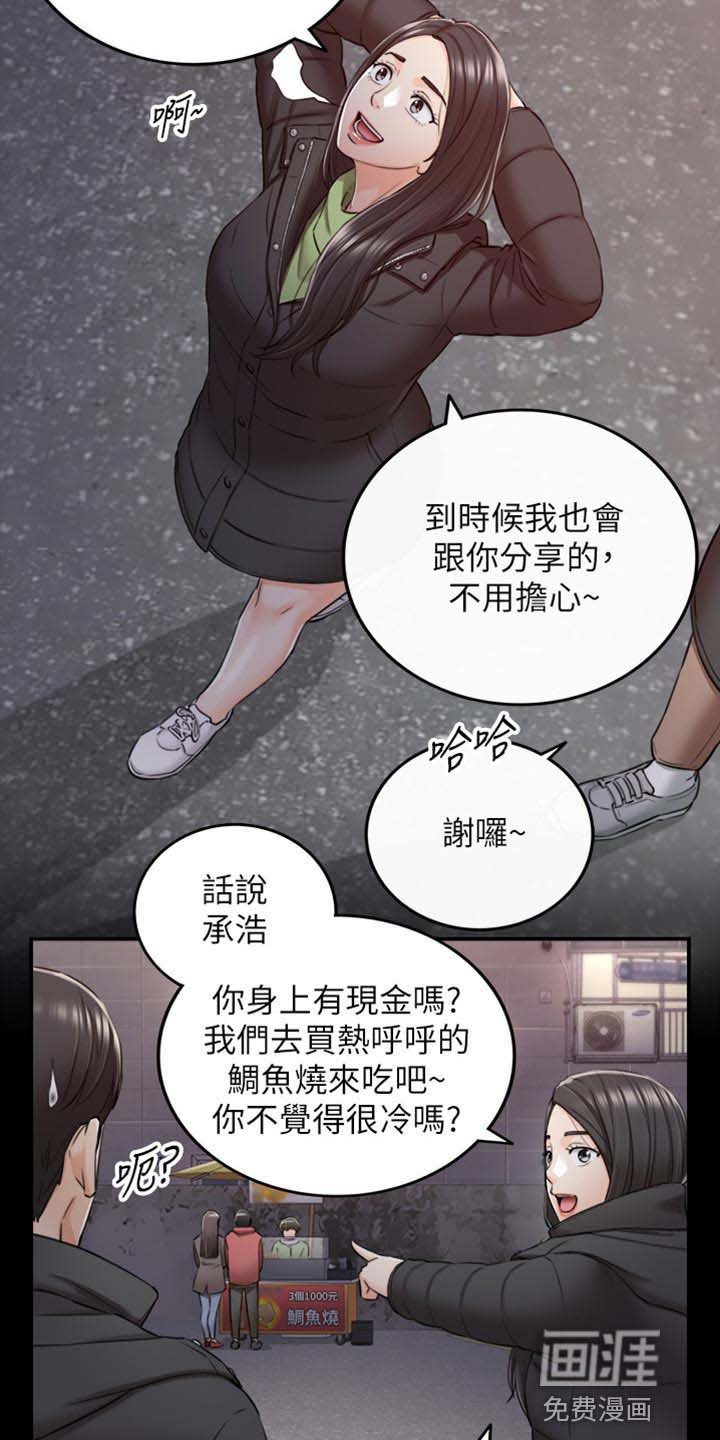 第131章：荒唐的事
