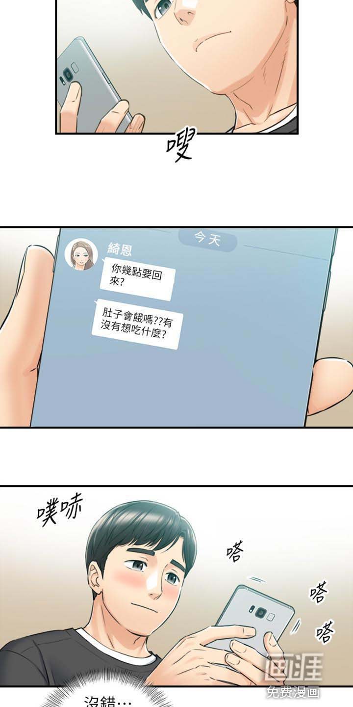 第131章：荒唐的事