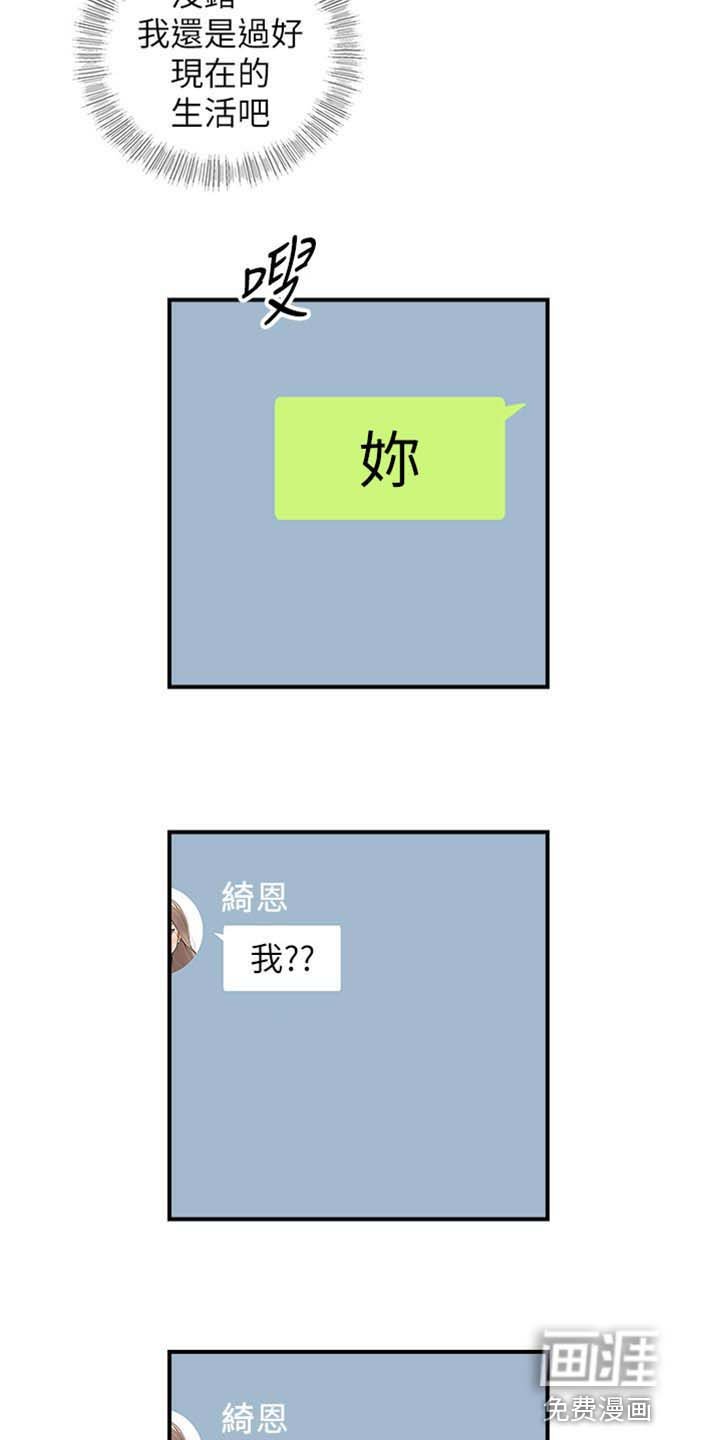 第131章：荒唐的事