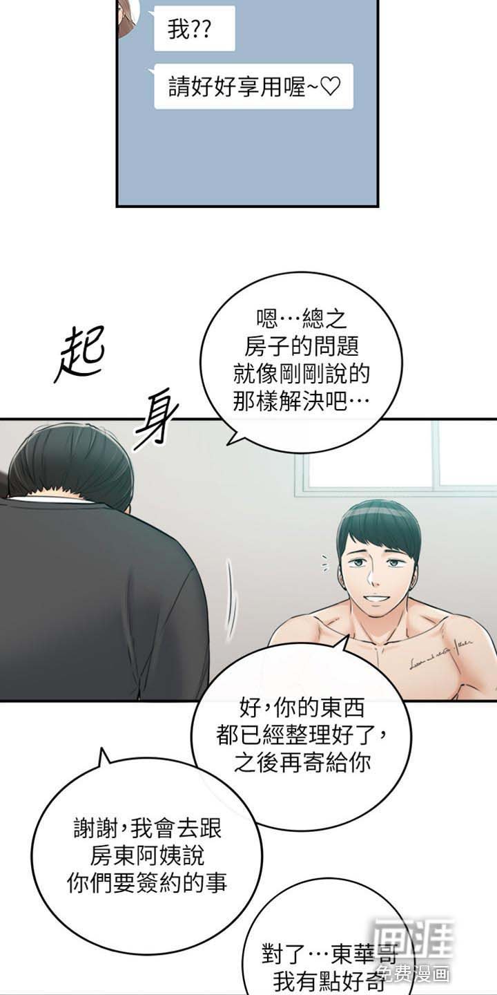 第131章：荒唐的事