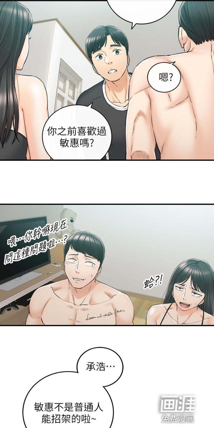 第131章：荒唐的事