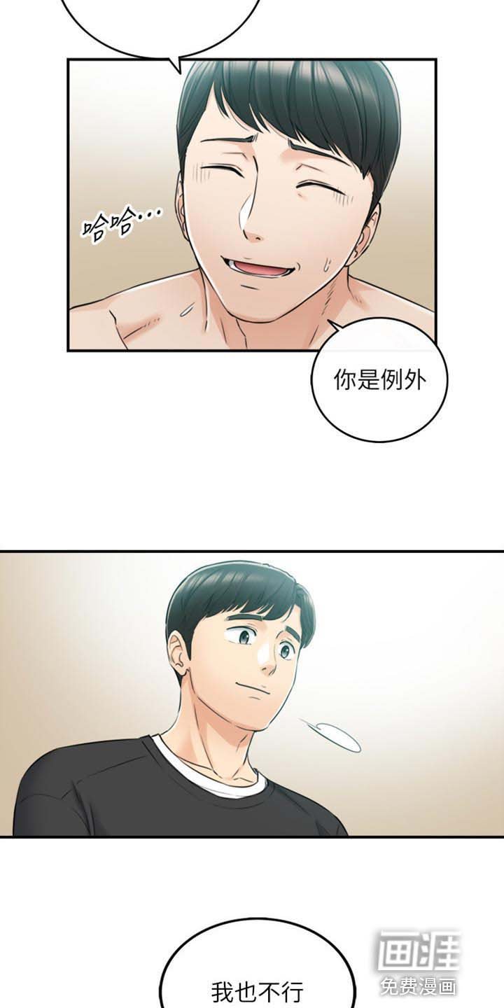 第131章：荒唐的事