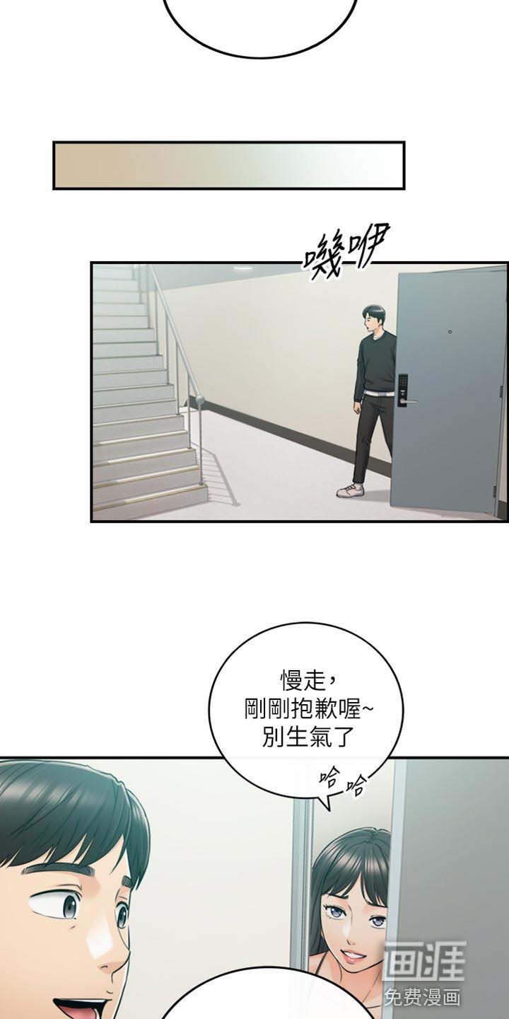 第131章：荒唐的事