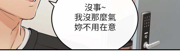第131章：荒唐的事
