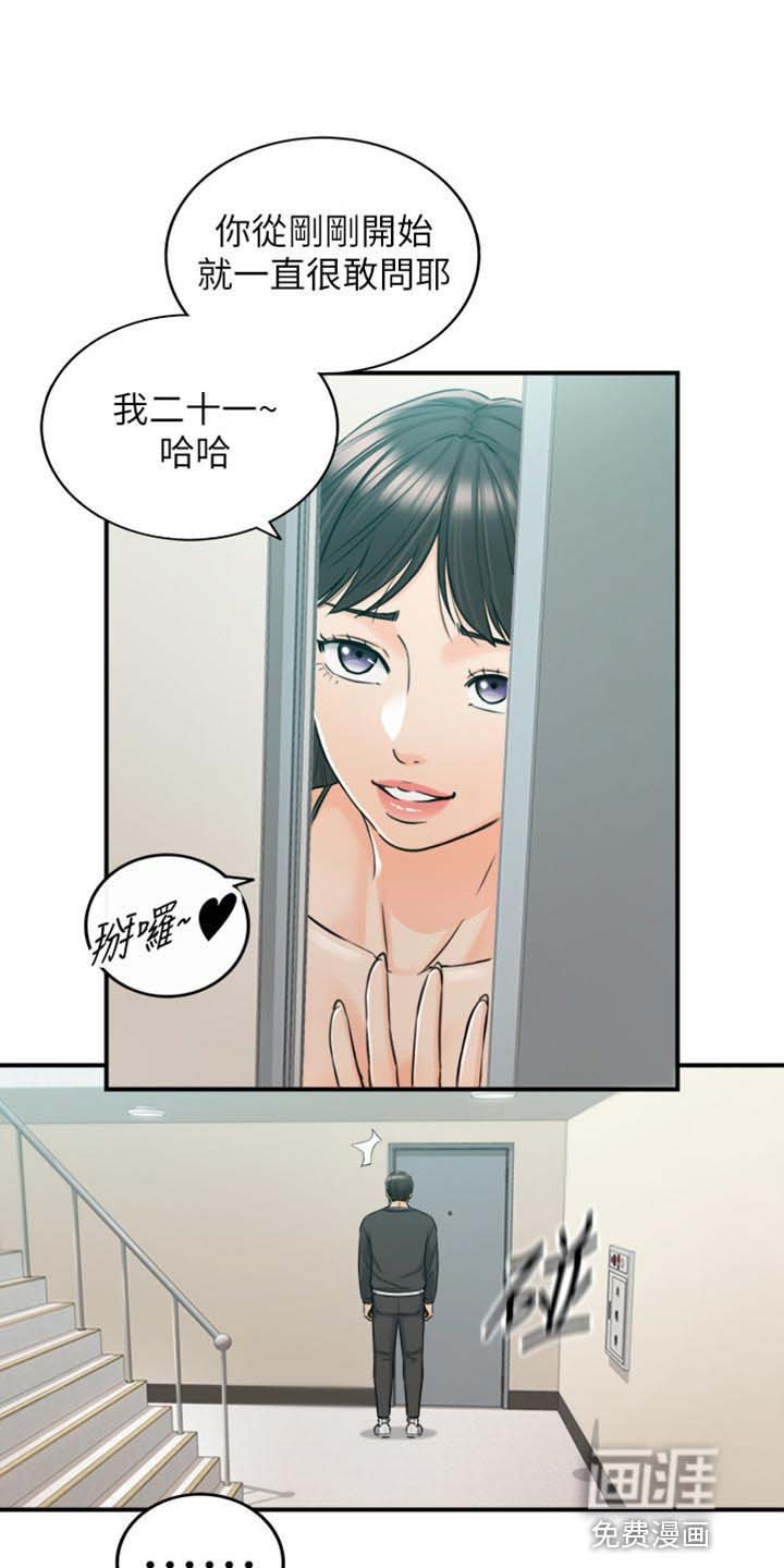 第131章：荒唐的事