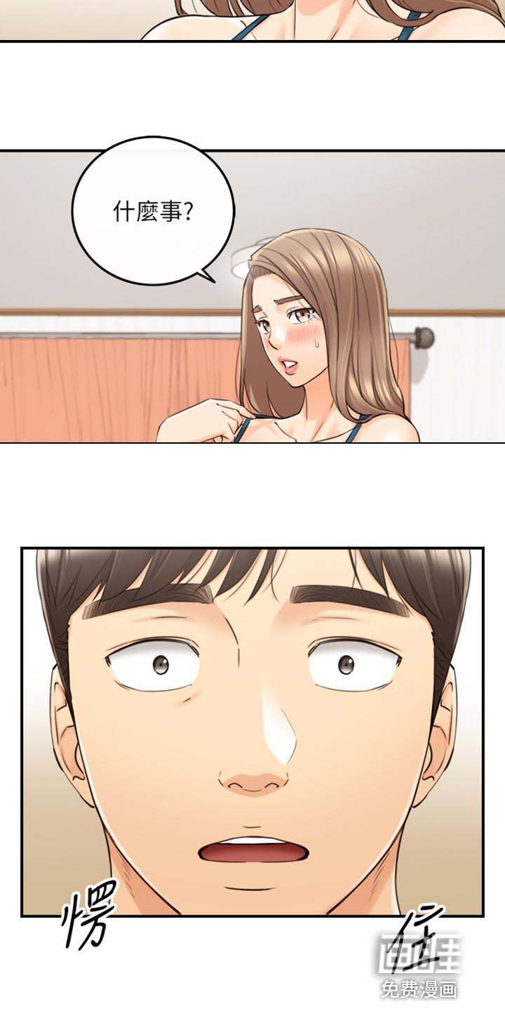 第131章：荒唐的事