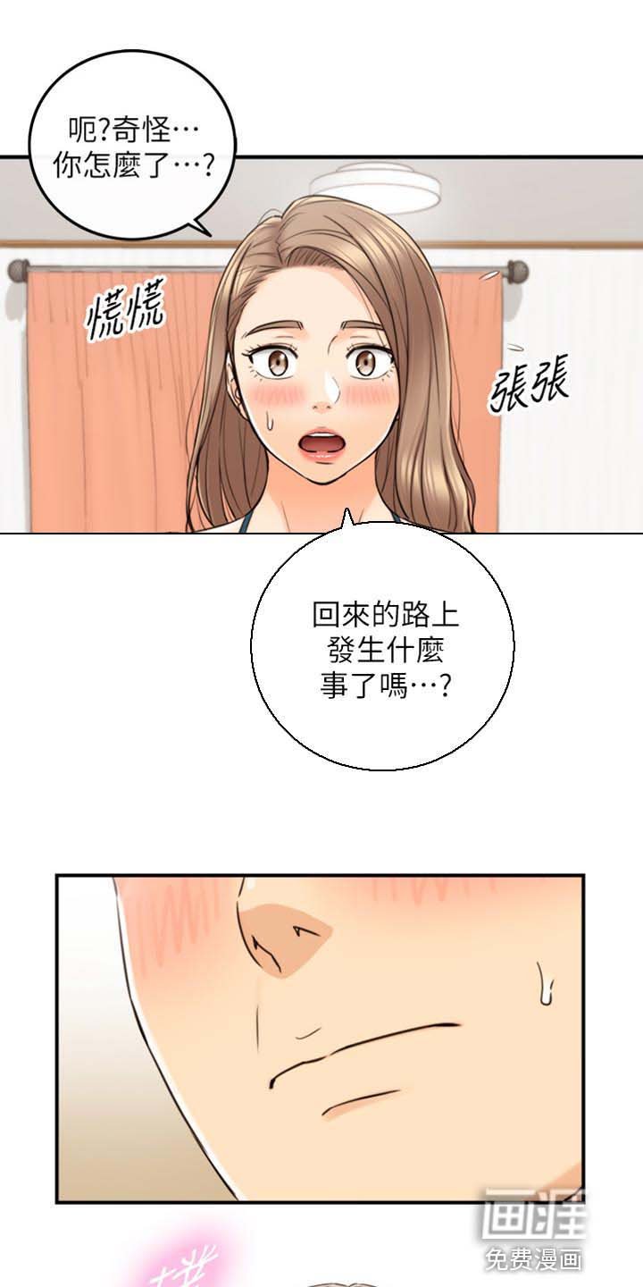 第131章：荒唐的事