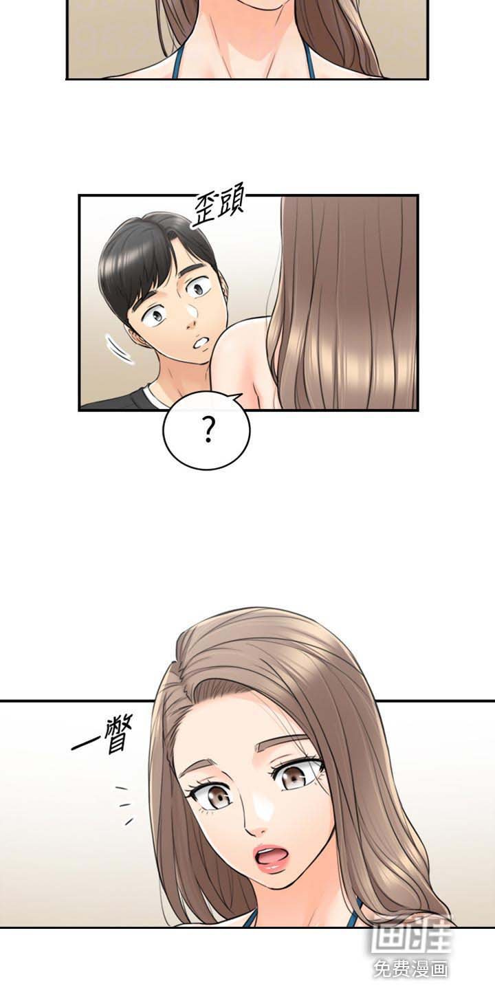 第132章：甜点