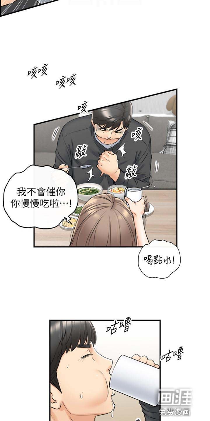 第132章：甜点