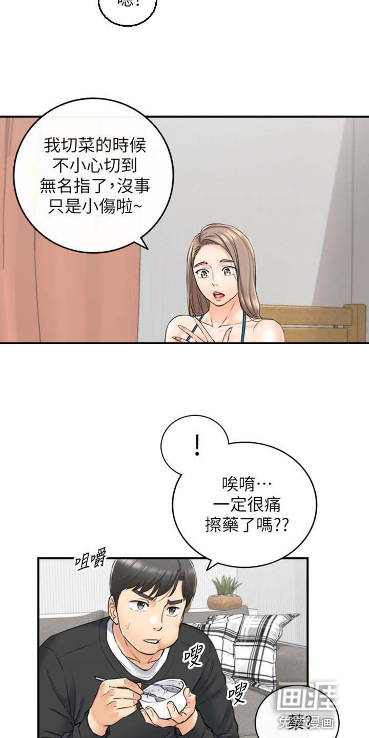 第132章：甜点