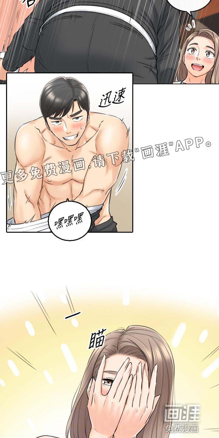 第132章：甜点