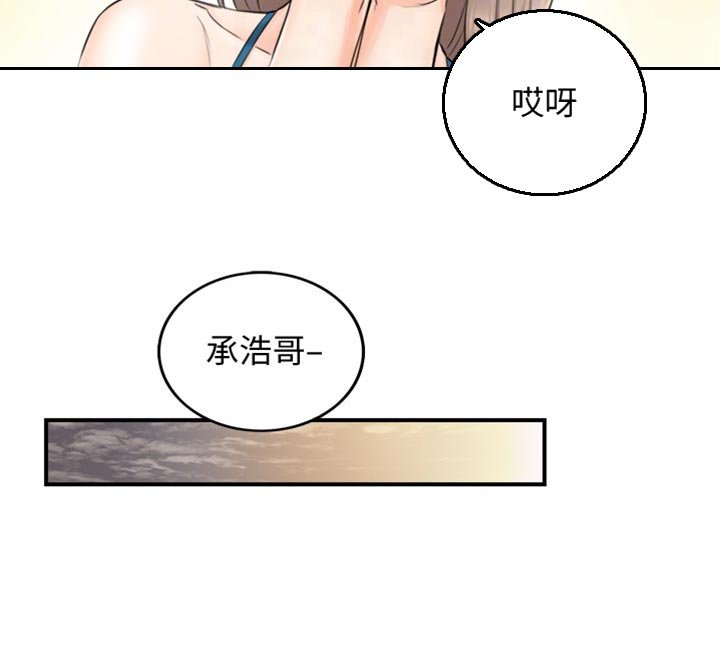 第132章：甜点