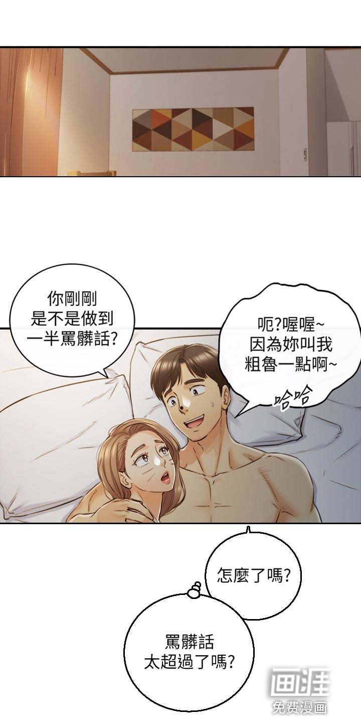 第133章：选衣服