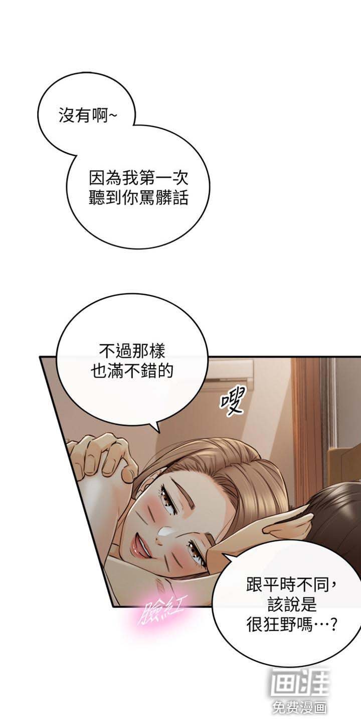 第133章：选衣服