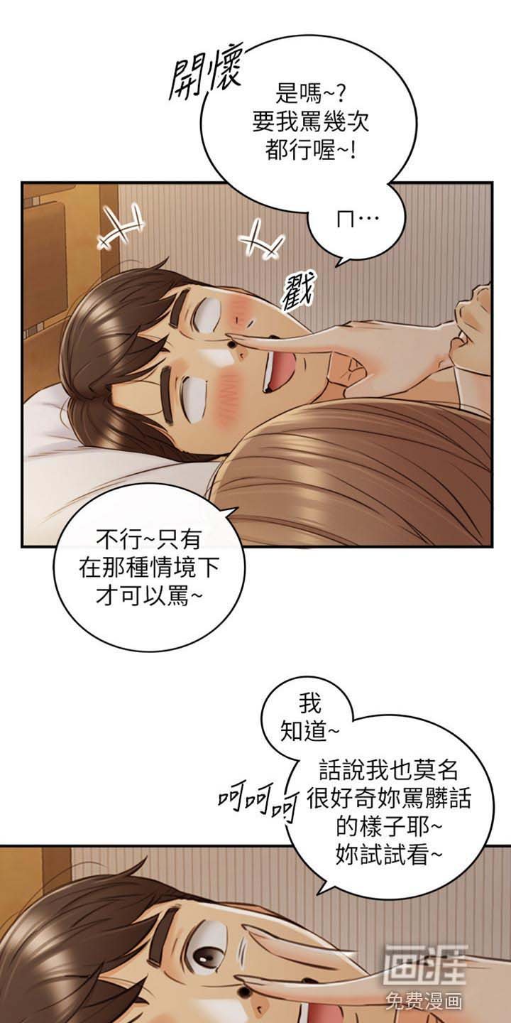 第133章：选衣服